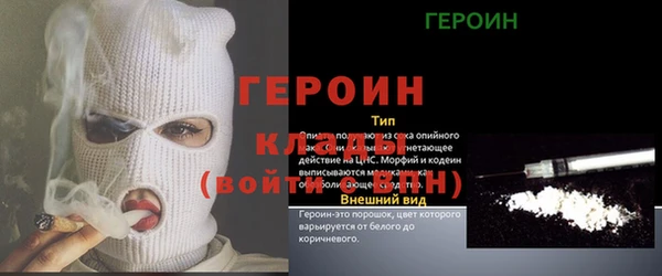 первитин Верхний Тагил