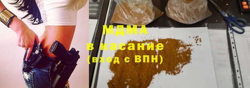 мега ссылка  Полесск  MDMA кристаллы 